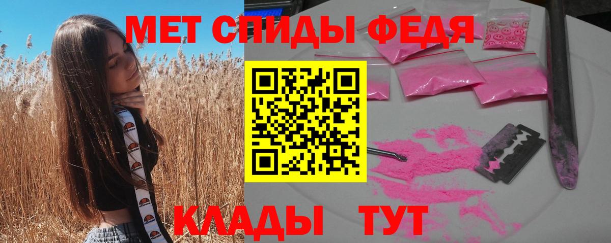 АМФЕТАМИН Розовый Грозный