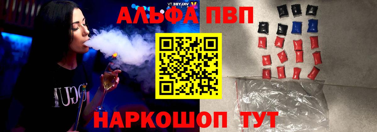 Alfa_PVP крисы CK Грозный