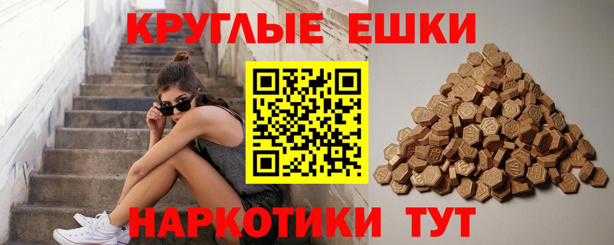 Ecstasy  Экстази Cube  Экстази VHQ  Вход с VPN  Грозный 