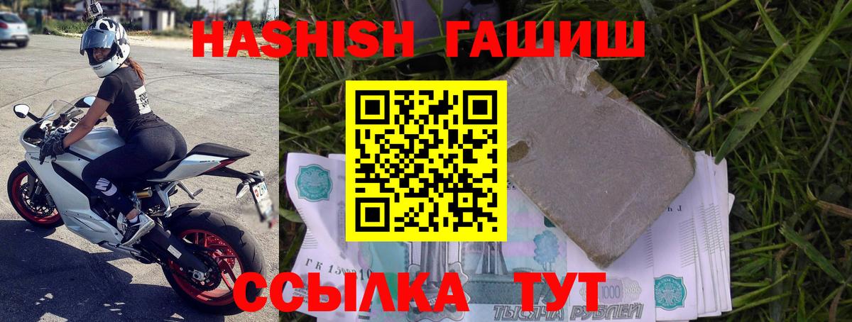 Грозный  Гашиш Cannabis  магазин  наркотиков  Вход с VPN  ГАШИШ индика сатива 