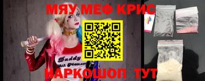 героин Мариинск