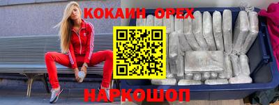 гашиш Малоярославец
