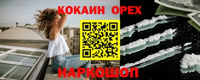 героин Мариинск