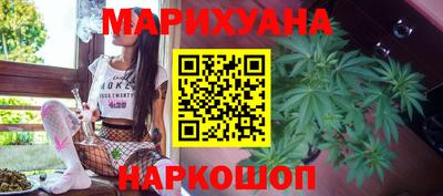 гашиш Малоярославец