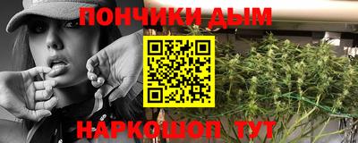 гашиш Малоярославец