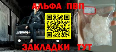 героин Мариинск