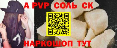 ALPHA PVP Малгобек