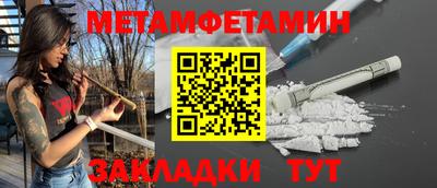 ALPHA PVP Малгобек