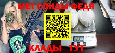 ALPHA PVP Малгобек