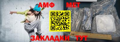 ALPHA PVP Малгобек