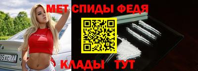 ALPHA PVP Малгобек