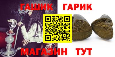 гашиш Малоярославец