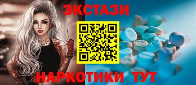 героин Мариинск