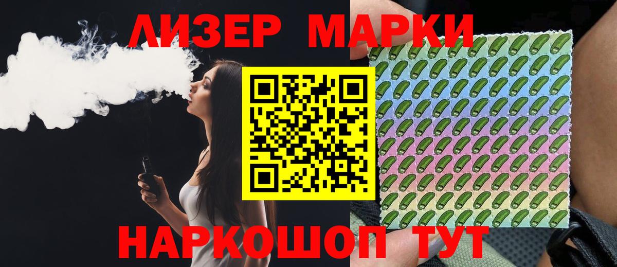 LSD-25 экстази кислота  ЛСД экстази  Грозный  Вход с VPN 