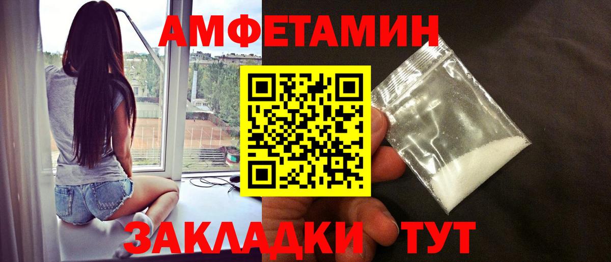 МЕТАМФЕТАМИН винт  Вход с VPN  Метамфетамин  Грозный 