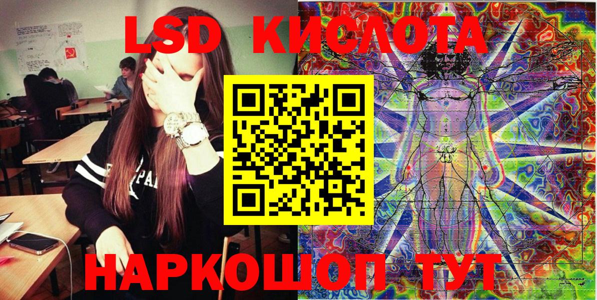 Грозный  Марки N-bome 1,5мг  Марки N-bome 1,5мг  Вход с VPN 