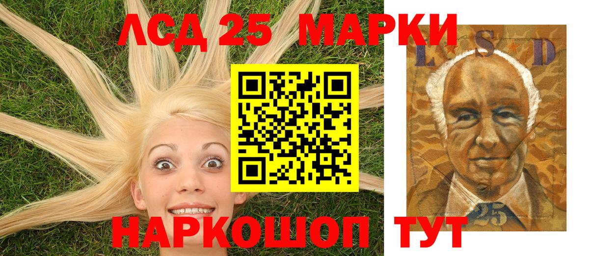 Марки N-bome 1,5мг Грозный