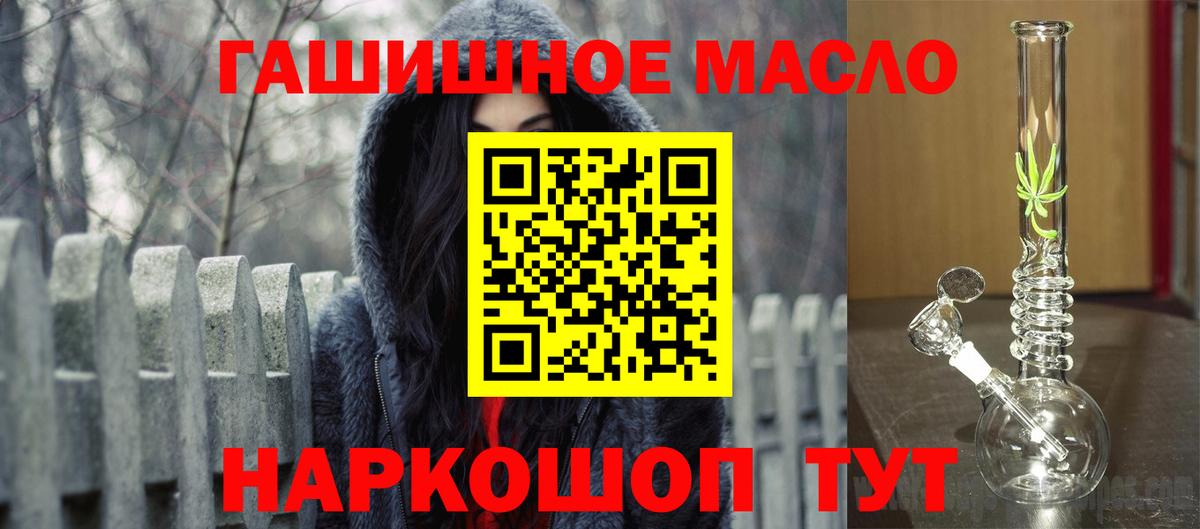 Дистиллят ТГК жижа Грозный