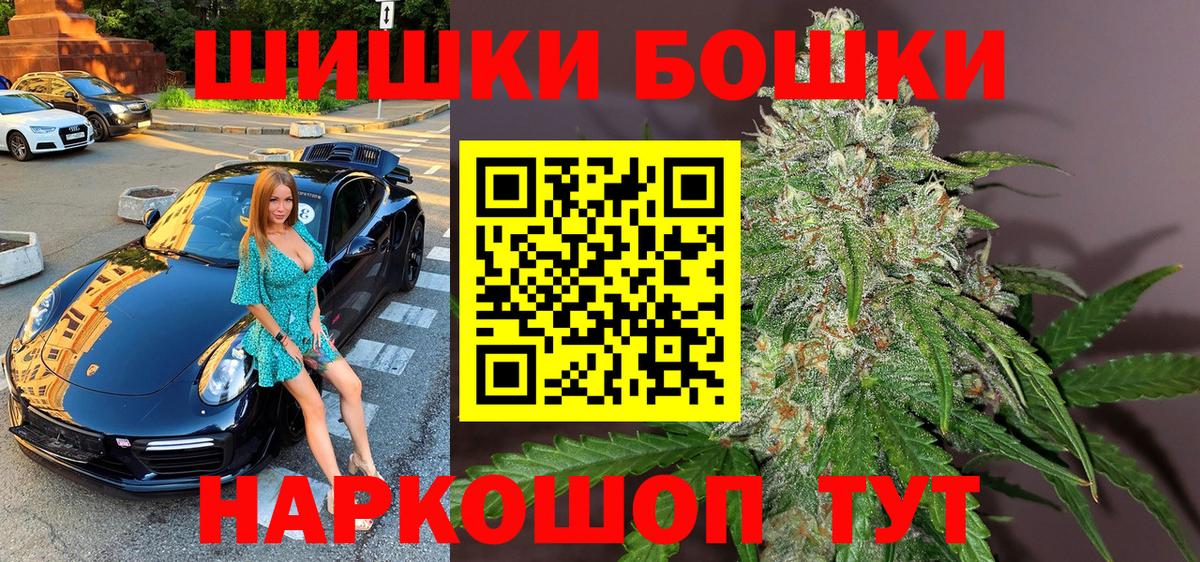 Канабис индика Грозный